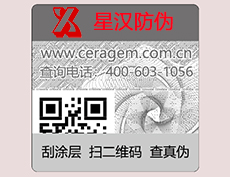 紙質(zhì)rfid電子標(biāo)簽多少錢(qián)一個(gè)?