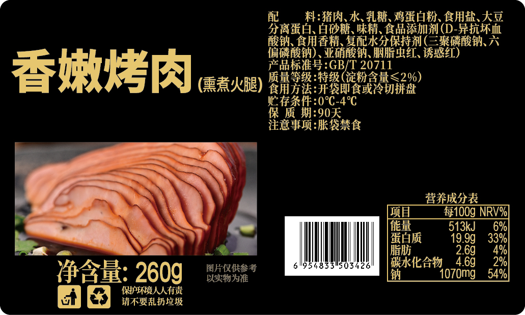 教你如何選用不干膠標(biāo)簽材質(zhì)?