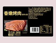 什么行業(yè)產品標簽適合用不干膠標簽？