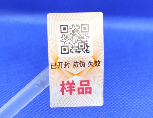 小小標簽大作用，易碎防偽標簽的奇妙世界
